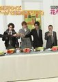 花样男子2 番外篇