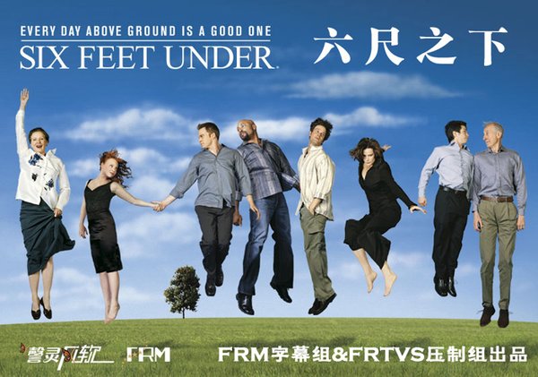 六尺之下 第四季(six feet under season 4 电视剧图片 电视剧