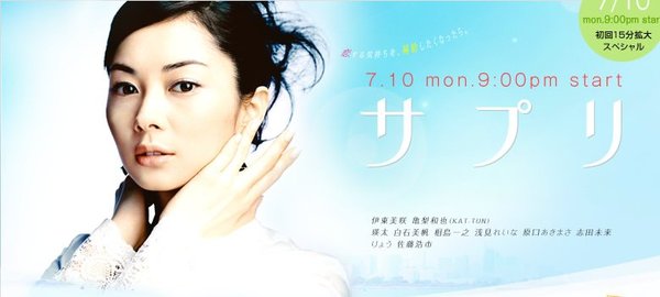 恋爱补给品(SUPPLEMENT) - 电视剧图片 | 电视