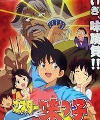 网友评论_《妙手小厨师 》[TV版1-24集][RMVB