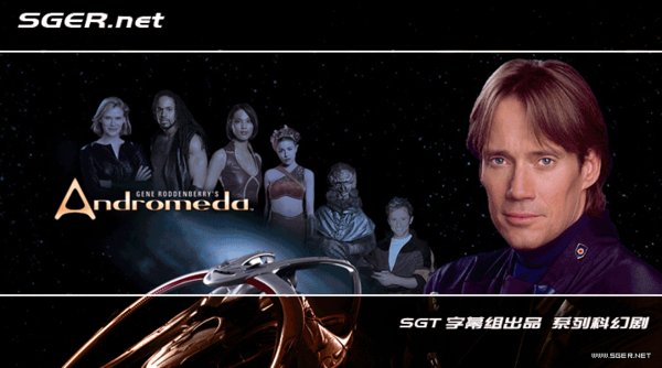 星舰复国记:<em>仙女座</em>号(<em>Andromeda</em>) - 电视剧图片