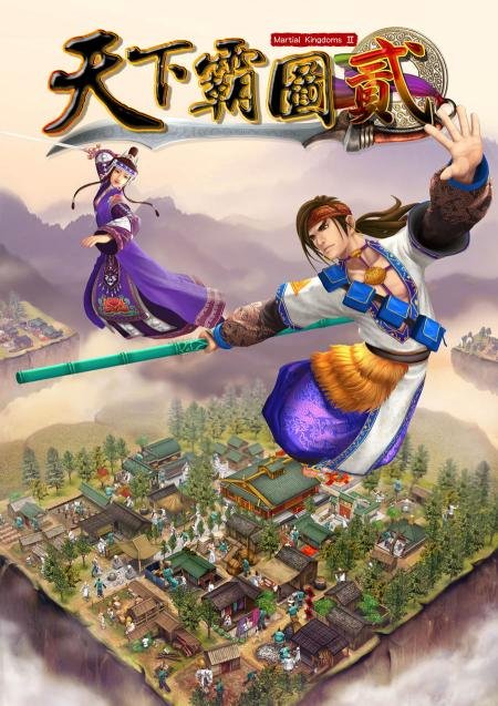 色霸天下_天下霸图_凤霸天下