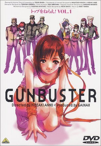 飞跃巅峰(GUNBUSTER) - 动漫图片 | 图片下载