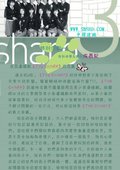 1年10班 海报