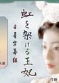 奇迹般的夫妇爱