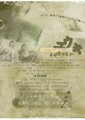 勇气