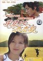 谈谈心恋恋爱