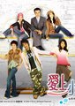 爱上小男人 海报