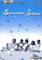 夏之雪海报