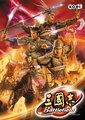 三国志战场