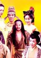 笑八仙之素女的故事