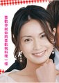 美味求婚海报