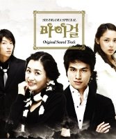 网友评论_原声大碟 -《<em>我的女孩</em>》(<em>My Girl</em>)更新