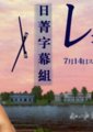 新三人时代