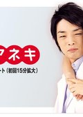 危险姐姐 海报