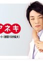 危险姐姐海报