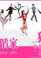 芭蕾舞蹈家