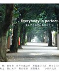 我的前进之道 海报