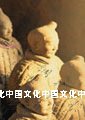 文化中国海报