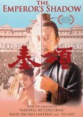 秦颂 海报