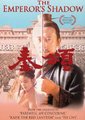 秦颂