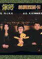 你好！绋兰西斯卡