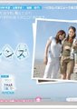 东京朋友