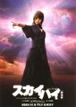 心魔大审判海报