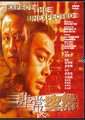 非常突然
