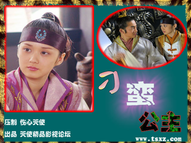 刁蛮公主之重生文媚儿_刁蛮公主之我是文媚儿